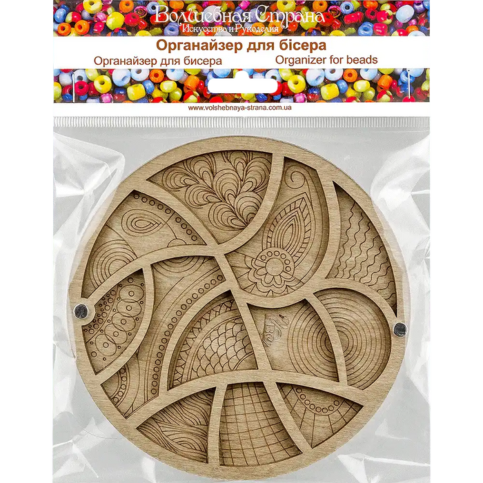 Bead Organizer - Bead Storage Box with Transparent Cover Wonderland Crafts Bead Organizers - HobbyJobby