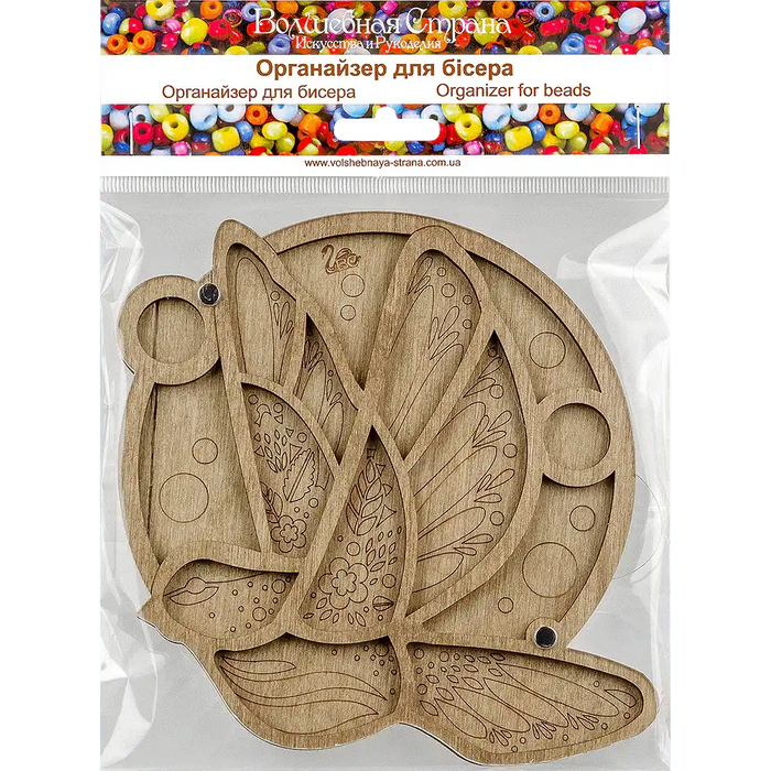 Bead Organizer - Bead Storage Box with Transparent Cover Wonderland Crafts Bead Organizers - HobbyJobby