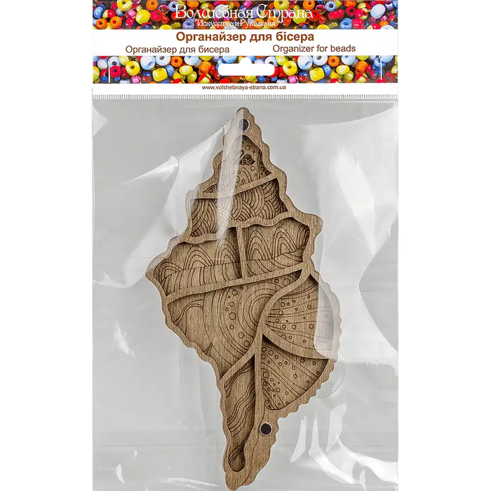 Bead Organizer - Bead Storage Box with Transparent Cover Wonderland Crafts Bead Organizers - HobbyJobby