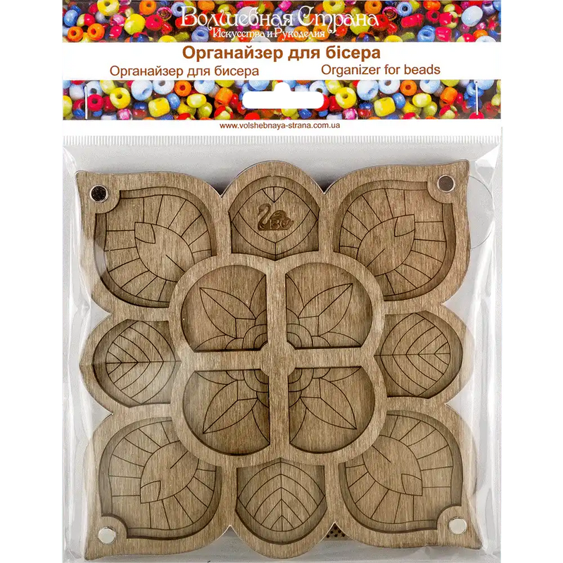 Bead Organizer - Bead Storage Box with Transparent Cover Wonderland Crafts Bead Organizers - HobbyJobby