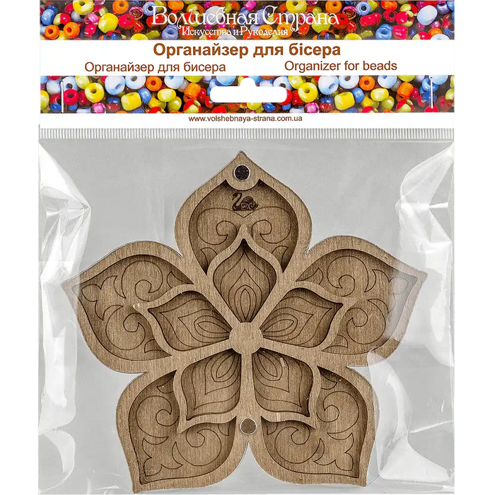 Bead Organizer - Bead Storage Box with Transparent Cover Wonderland Crafts Bead Organizers - HobbyJobby