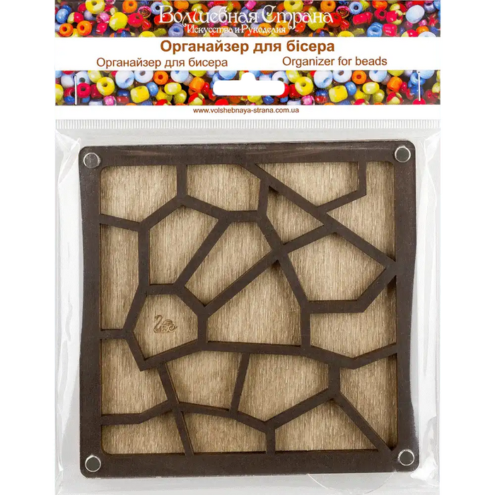 Bead Organizer - Bead Storage Box with Transparent Cover Wonderland Crafts Bead Organizers - HobbyJobby