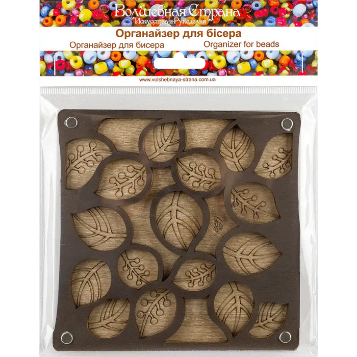 Bead Organizer - Bead Storage Box with Transparent Cover Wonderland Crafts Bead Organizers - HobbyJobby