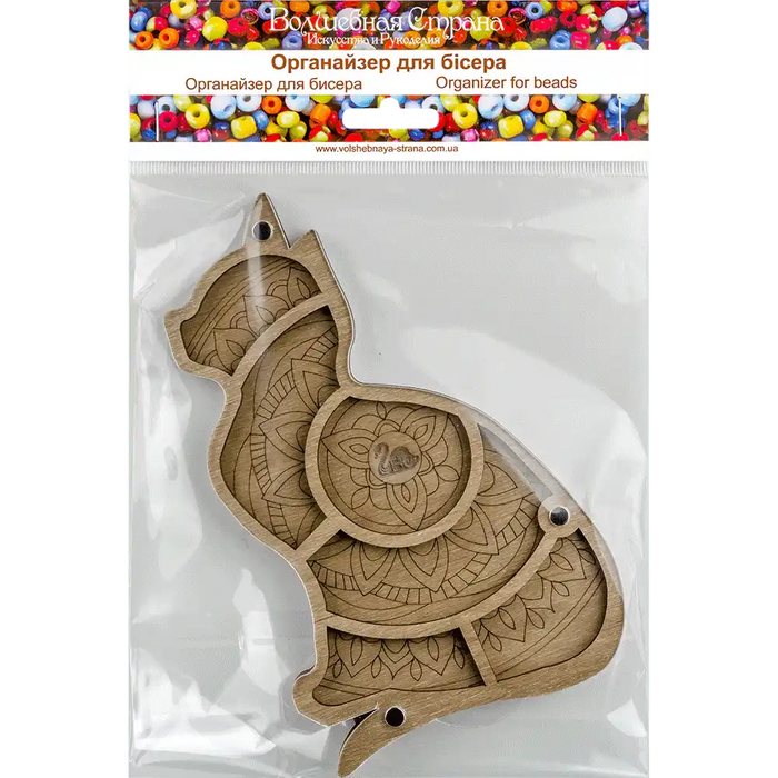 Bead Organizer - Bead Storage Box with Transparent Cover Wonderland Crafts Bead Organizers - HobbyJobby