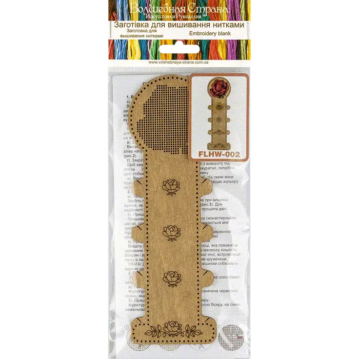 Blank for embroidery with thread on wood FLHW-002 Wonderland Crafts Blank for Embroidery - HobbyJobby