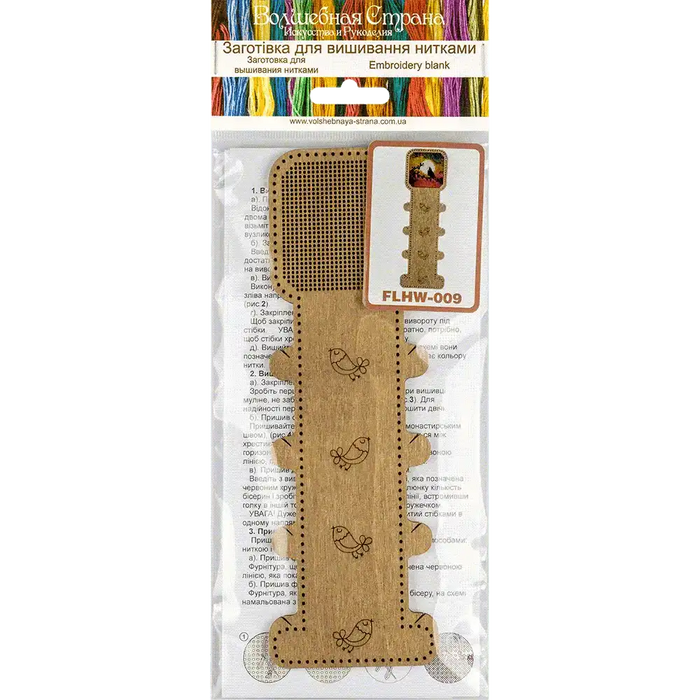 Blank for embroidery with thread on wood FLHW-009 Wonderland Crafts Blank for Embroidery - HobbyJobby