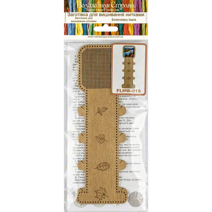 Blank for embroidery with thread on wood FLHW-010 Wonderland Crafts Blank for Embroidery - HobbyJobby