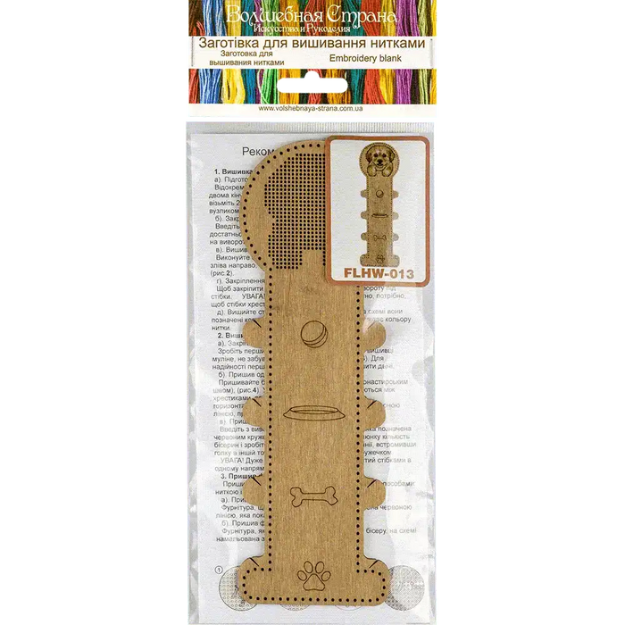 Blank for embroidery with thread on wood FLHW-013 Wonderland Crafts Blank for Embroidery - HobbyJobby