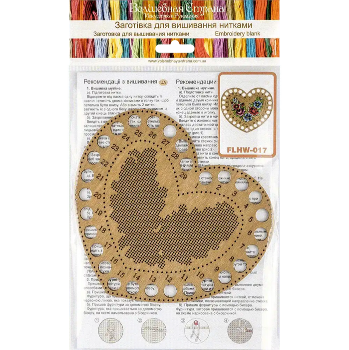 Blank for embroidery with thread on wood FLHW-017 Wonderland Crafts Blank for Embroidery - HobbyJobby
