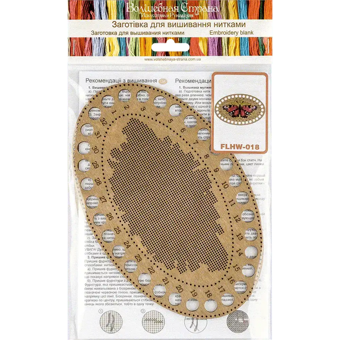 Blank for embroidery with thread on wood FLHW-018 Wonderland Crafts Blank for Embroidery - HobbyJobby