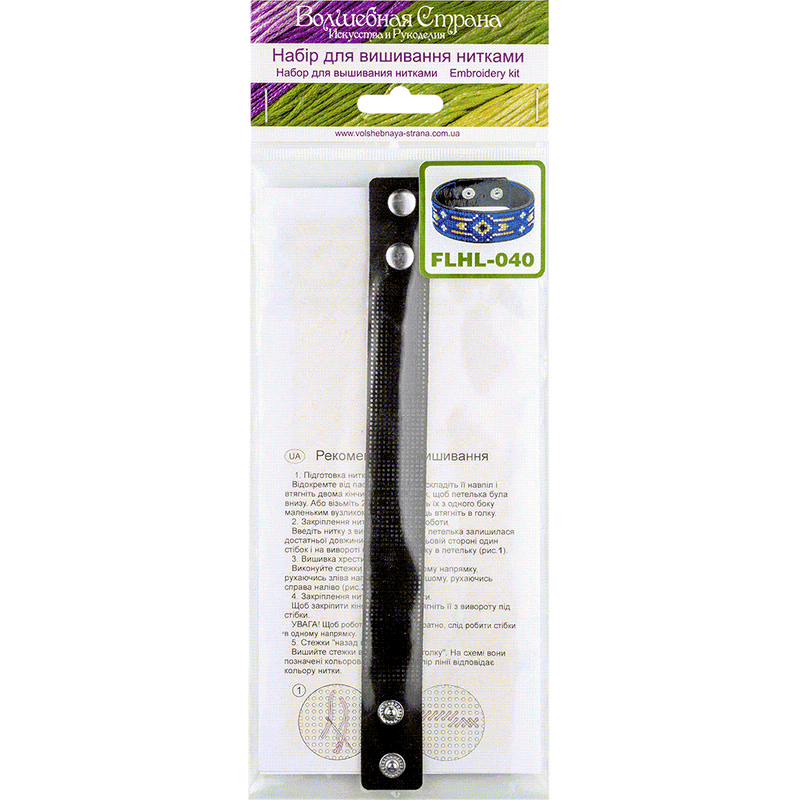 Bracelet Needlecraft Kit - Cross Stitch Kits on Leather Wonderland Crafts Bracelet Kits - HobbyJobby