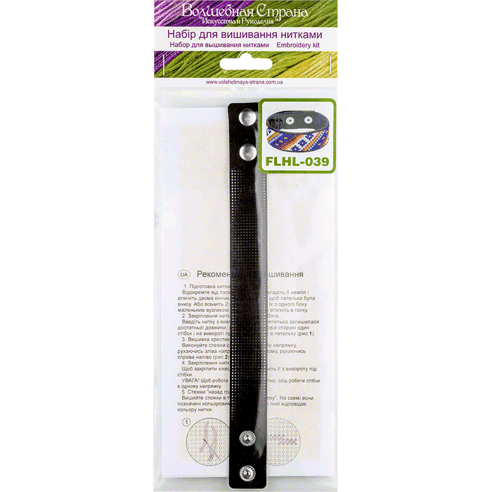 Bracelet Needlecraft Kit - Cross Stitch Kits on Leather Wonderland Crafts Bracelet Kits - HobbyJobby