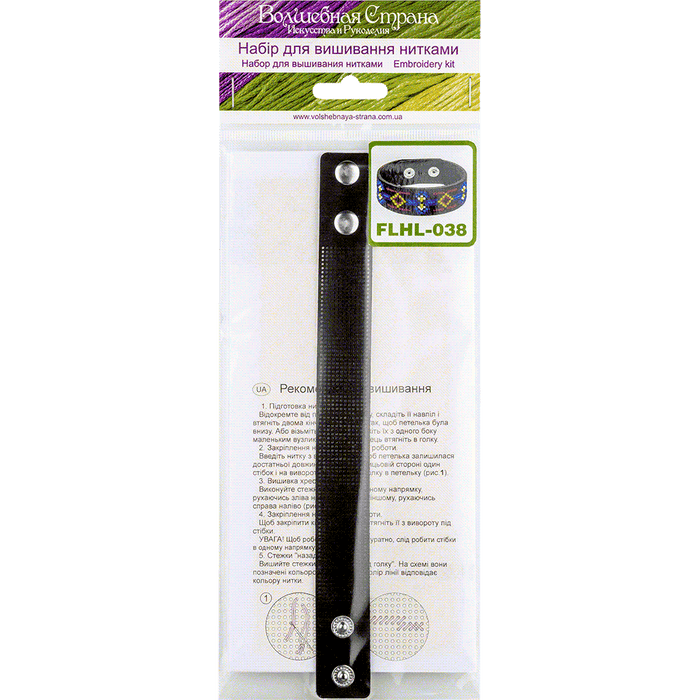 Bracelet Needlecraft Kit - Cross Stitch Kits on Leather Wonderland Crafts Bracelet Kits - HobbyJobby