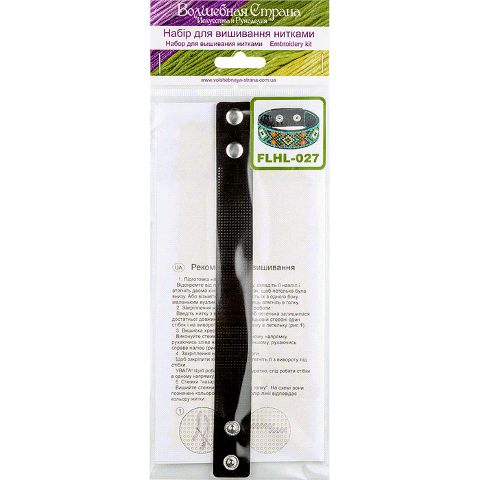 Bracelet Needlecraft Kit - Cross Stitch Kits on Leather Wonderland Crafts Bracelet Kits - HobbyJobby