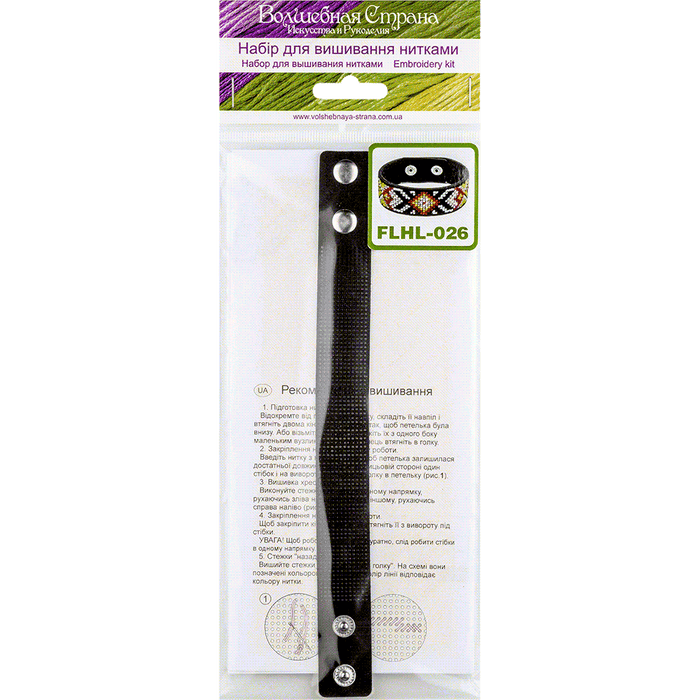 Bracelet Needlecraft Kit - Cross Stitch Kits on Leather Wonderland Crafts Bracelet Kits - HobbyJobby