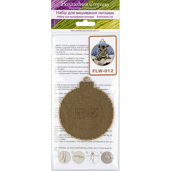 Cross Stitch Kit with Beads on Wood - Toys Needlecraft on Wood Wonderland Crafts Wooden Kits - HobbyJobby