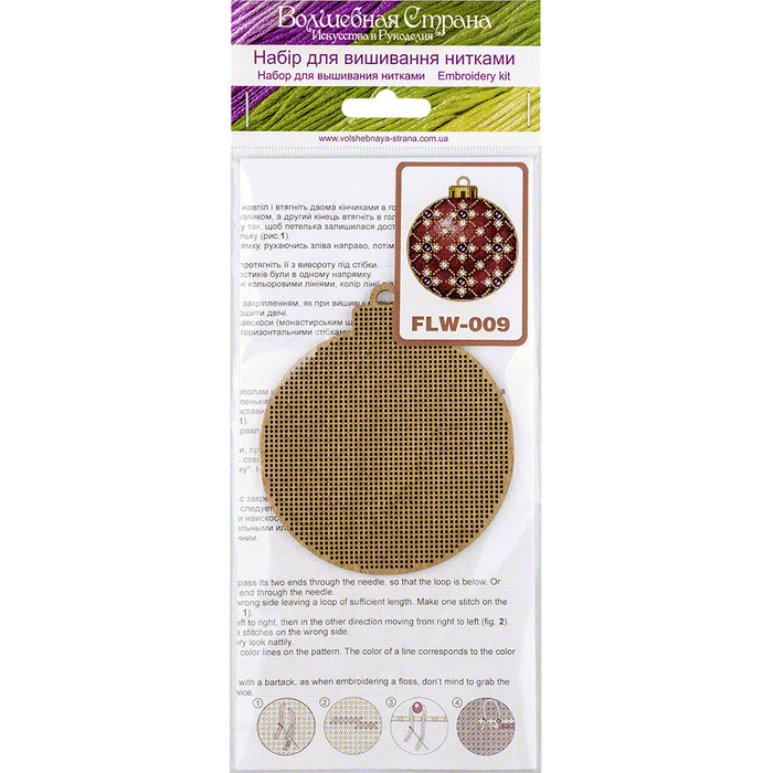 Cross Stitch Kit with Beads on Wood - Toys Needlecraft on Wood Wonderland Crafts Wooden Kits - HobbyJobby