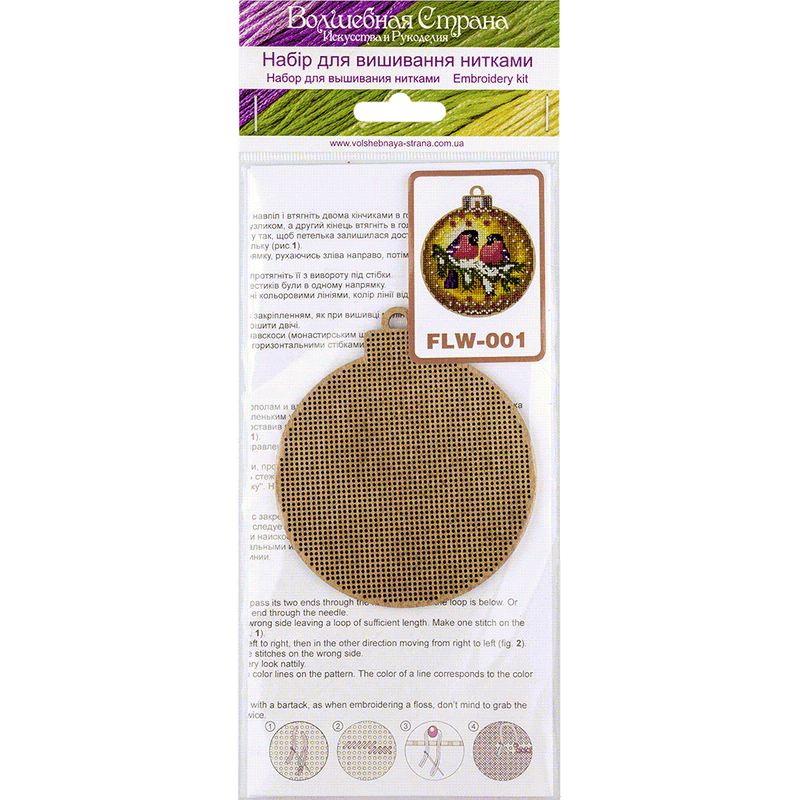 Cross Stitch Kit with Beads on Wood - Toys Needlecraft on Wood Wonderland Crafts Wooden Kits - HobbyJobby
