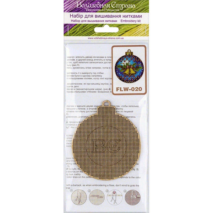Cross Stitch Kit with Beads on Wood Wonderland Crafts Wooden Kits - HobbyJobby