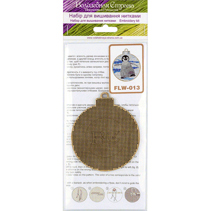 Cross Stitch Kit with Beads on Wood Wonderland Crafts Wooden Kits - HobbyJobby