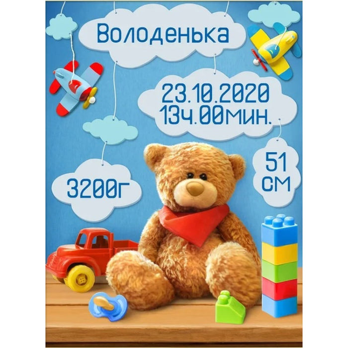 Diamond Painting Kit - METRIC FOR A BOY WITH TEDDY 30*40 CM AZ-1903