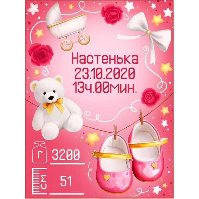 Diamond Painting Kit - METRIC FOR A GIRL WITH TOYS 30*40 CM AZ-1904