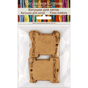 Floss Bobbins, Wooden Thread Bobbins - Thread Organizers Wonderland Crafts Floss Bobbins - HobbyJobby