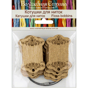 Floss Bobbins, Wooden Thread Bobbins - Thread Organizers Wonderland Crafts Floss Bobbins - HobbyJobby