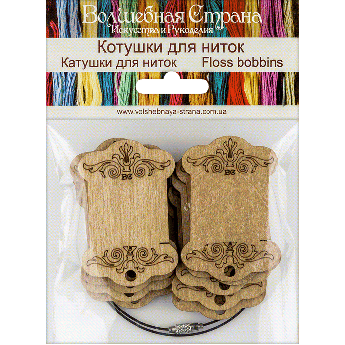 Floss Bobbins, Wooden Thread Bobbins - Thread Organizers Wonderland Crafts Floss Bobbins - HobbyJobby