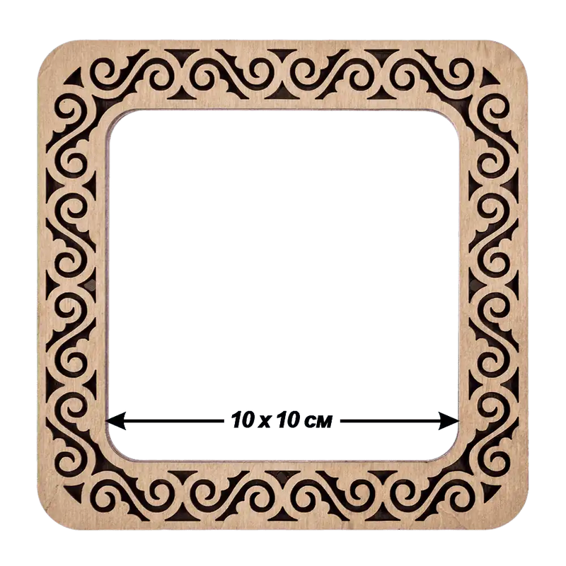 Magnetic Embroidery Hoop - Wooden Cross Stitch Hoop (10x10cm) Wonderland Crafts Hoops - HobbyJobby