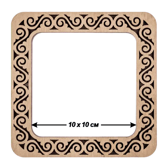 Magnetic Embroidery Hoop - Wooden Cross Stitch Hoop (10x10cm) Wonderland Crafts Hoops - HobbyJobby