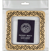 Magnetic Embroidery Hoop - Wooden Cross Stitch Hoop (10x10cm) Wonderland Crafts Hoops - HobbyJobby