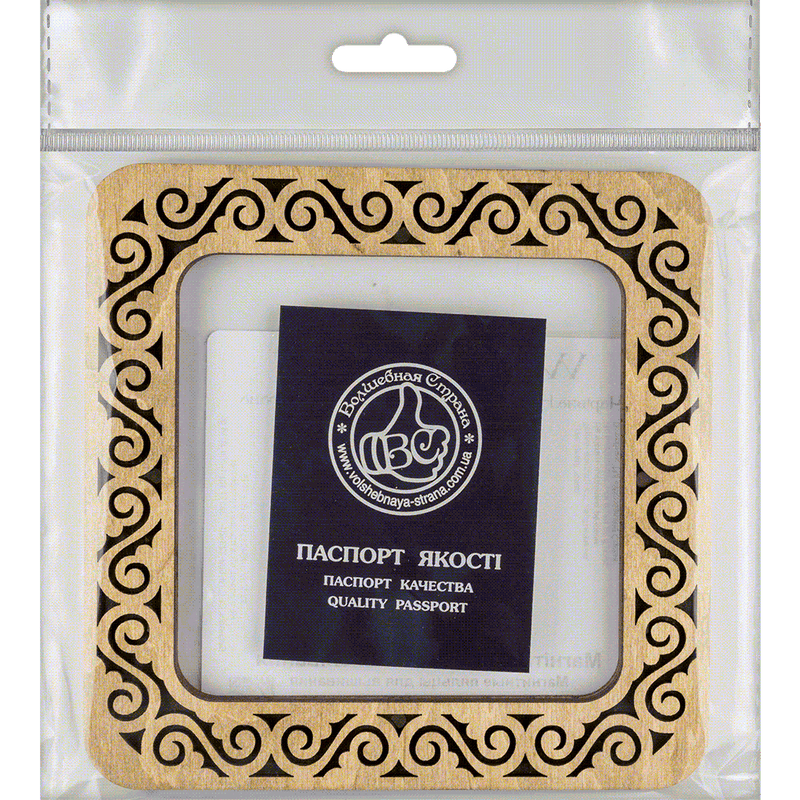 Magnetic Embroidery Hoop - Wooden Cross Stitch Hoop (10x10cm) Wonderland Crafts Hoops - HobbyJobby