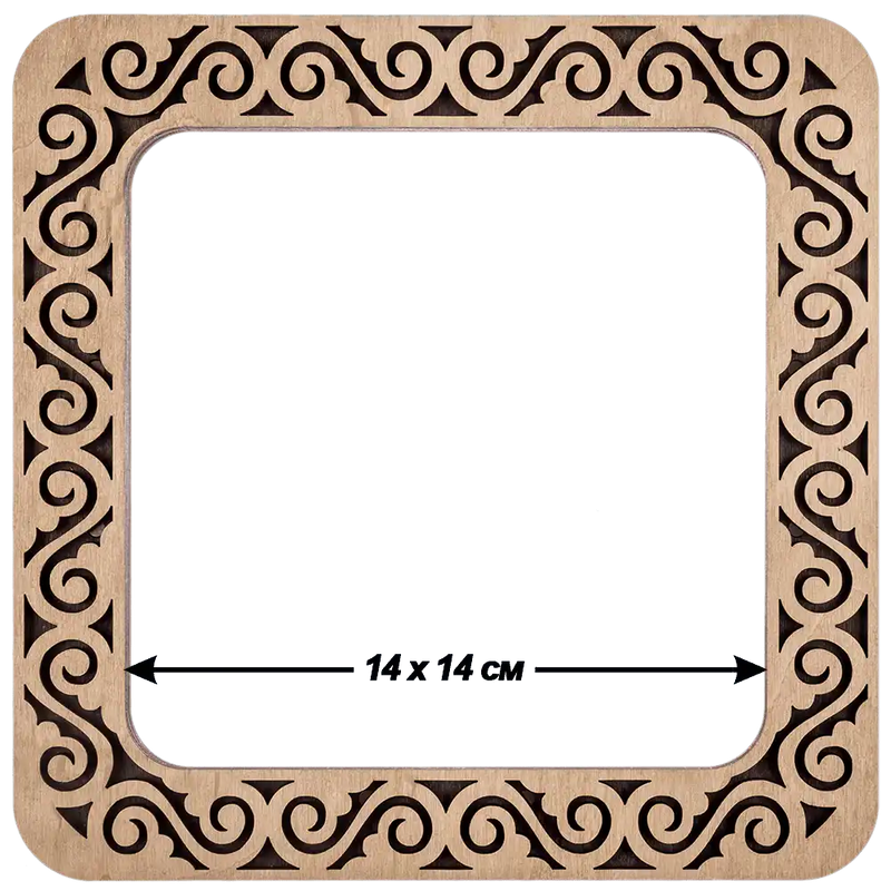 Magnetic Embroidery Hoop - Wooden Cross Stitch Hoop (14x14cm) Wonderland Crafts Hoops - HobbyJobby
