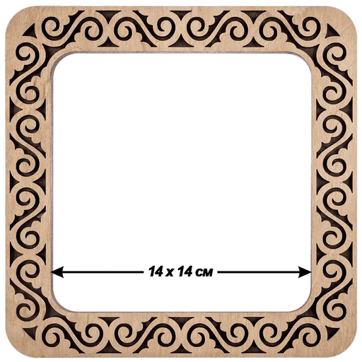 Magnetic Embroidery Hoop - Wooden Cross Stitch Hoop (14x14cm) Wonderland Crafts Hoops - HobbyJobby