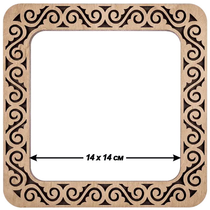 Magnetic Embroidery Hoop - Wooden Cross Stitch Hoop (14x14cm) Wonderland Crafts Hoops - HobbyJobby