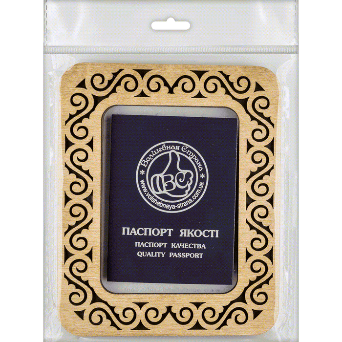 Magnetic Embroidery Hoop - Wooden Cross Stitch Hoop (6.5 x 9cm) Wonderland Crafts Hoops - HobbyJobby