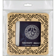Magnetic Embroidery Hoop - Wooden Cross Stitch Hoop (6x6cm) Wonderland Crafts Hoops - HobbyJobby