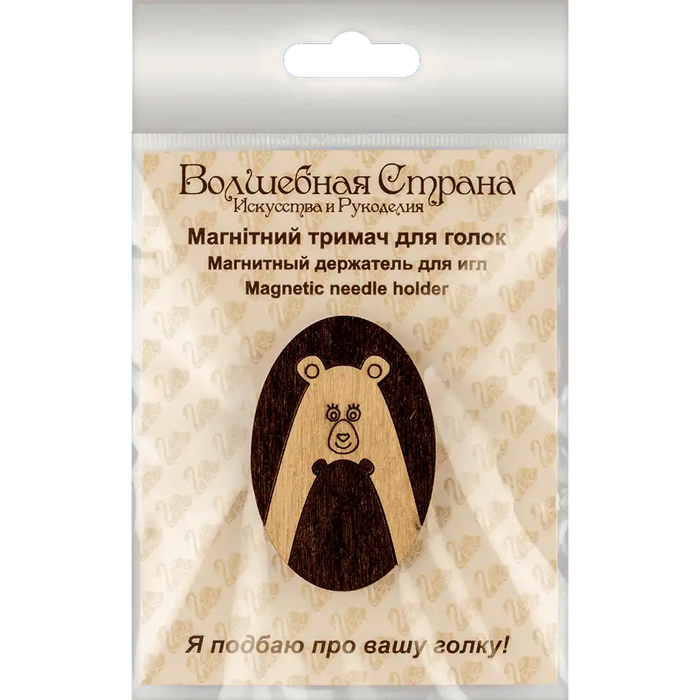 Magnetic Needle Holder - Wooden Needle Minder Wonderland Crafts Needle Minders - HobbyJobby