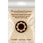 Magnetic Needle Holder - Wooden Needle Minder Wonderland Crafts Needle Minders - HobbyJobby