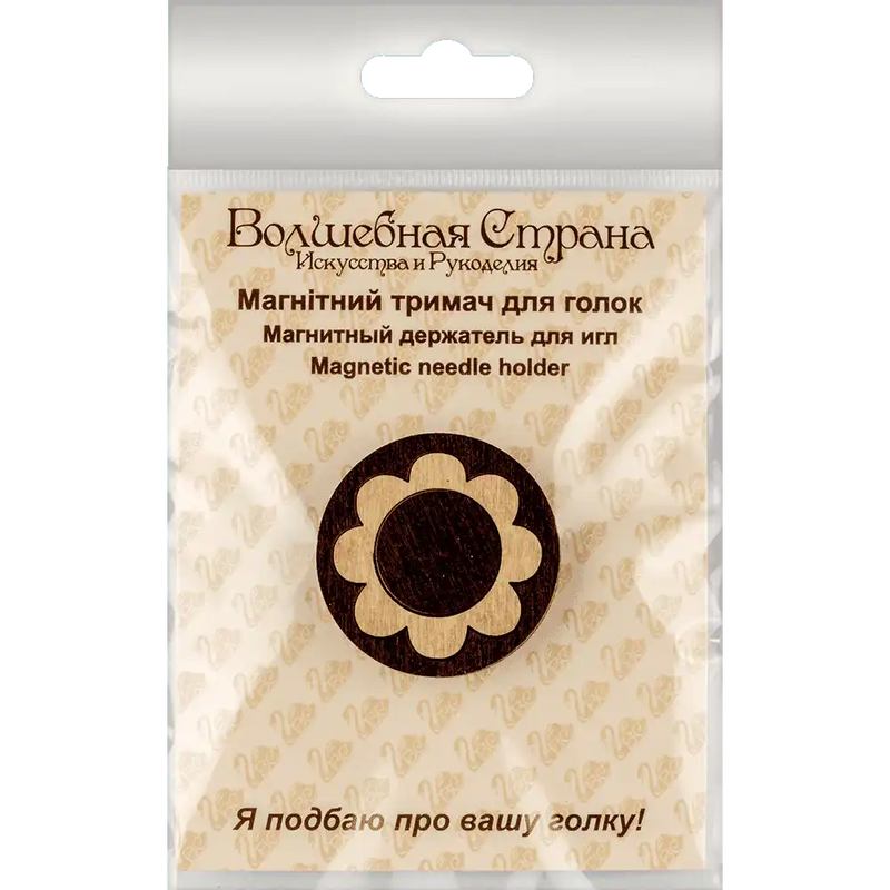 Magnetic Needle Holder - Wooden Needle Minder Wonderland Crafts Needle Minders - HobbyJobby