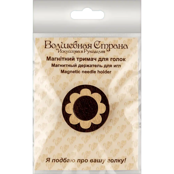 Magnetic Needle Holder - Wooden Needle Minder Wonderland Crafts Needle Minders - HobbyJobby