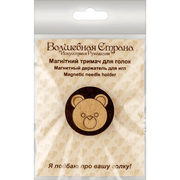 Magnetic Needle Holder - Wooden Needle Minder Wonderland Crafts Needle Minders - HobbyJobby
