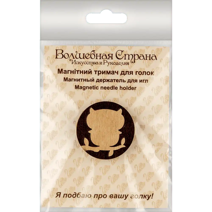 Magnetic Needle Holder - Wooden Needle Minder Wonderland Crafts Needle Minders - HobbyJobby