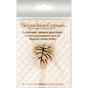 Magnetic Needle Holder - Wooden Needle Minder Wonderland Crafts Needle Minders - HobbyJobby