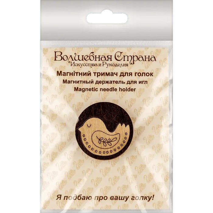 Magnetic Needle Holder - Wooden Needle Minder Wonderland Crafts Needle Minders - HobbyJobby