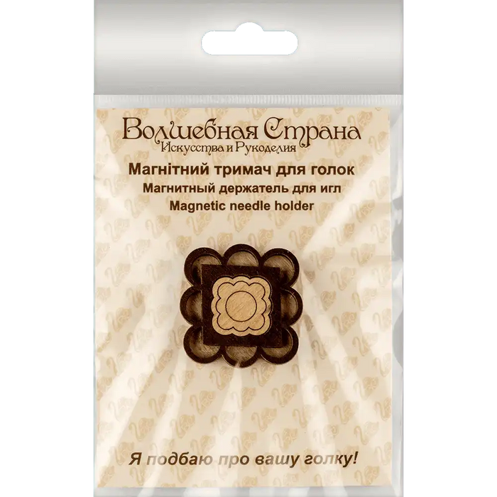 Magnetic Needle Holder - Wooden Needle Minder Wonderland Crafts Needle Minders - HobbyJobby