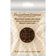 Magnetic Needle Holder - Wooden Needle Minder Wonderland Crafts Needle Minders - HobbyJobby