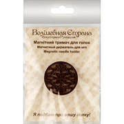 Magnetic Needle Holder - Wooden Needle Minder Wonderland Crafts Needle Minders - HobbyJobby