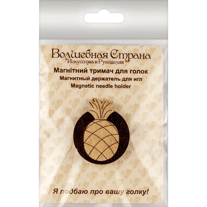 Magnetic Needle Holder - Wooden Needle Minder Wonderland Crafts Needle Minders - HobbyJobby